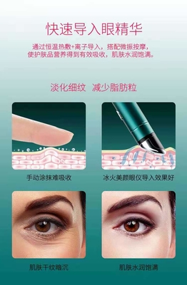 Vibration HandHeld Anti Aging Eye Massage Pen Dark Circles Removal