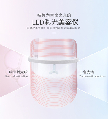3 Color LED Photon Therapy Machine Skin Rejuvenation Facial Mask
