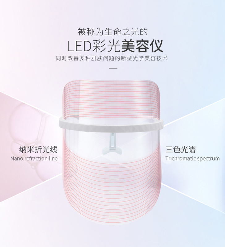 3 Color 630nm LED Photon Therapy Machine